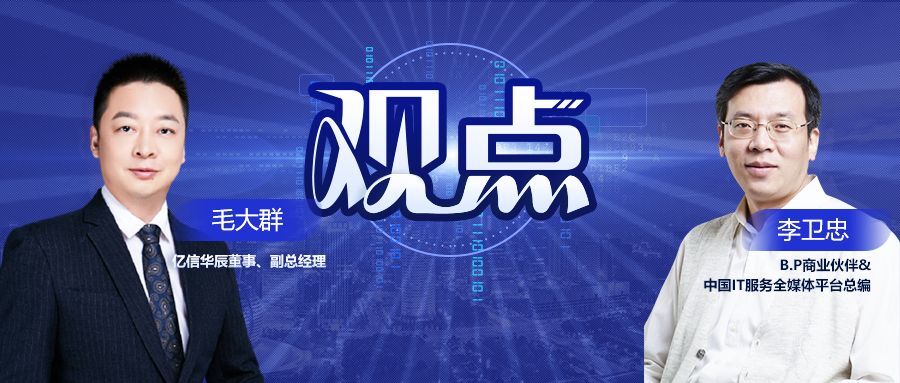 數(shù)字化轉(zhuǎn)型離不開數(shù)據(jù)驅(qū)動(dòng)，其本質(zhì)是商業(yè)模式的重塑還是...？